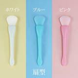 マスクブラシ フェイスブラシ スパチュラ | PlusNao | 詳細画像15