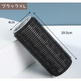 ヘアカーラー 単品 レディース | PlusNao | 詳細画像10