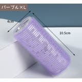 ヘアカーラー 単品 レディース | PlusNao | 詳細画像14