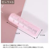 ヘアカーラー 単品 レディース | PlusNao | 詳細画像4