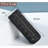 ヘアカーラー 単品 レディース | PlusNao | 詳細画像9