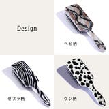 ヘアブラシ ヘアーブラシ クッションブラシ | PlusNao | 詳細画像15