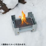 ミニコンロ ポケットストーブ 折りたたみ | PlusNao | 詳細画像9