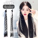 ヘアクリップ バンスクリップ エクステンション | PlusNao | 詳細画像1