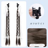 ヘアクリップ バンスクリップ エクステンション | PlusNao | 詳細画像4