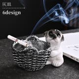 灰皿 たばこ用品 喫煙用品 | PlusNao | 詳細画像1