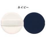 クッションパフ メイクスポンジ 化粧スポンジ | PlusNao | 詳細画像11 
