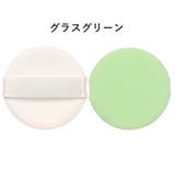 クッションパフ メイクスポンジ 化粧スポンジ | PlusNao | 詳細画像12 