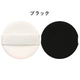 クッションパフ メイクスポンジ 化粧スポンジ | PlusNao | 詳細画像14 