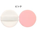 クッションパフ メイクスポンジ 化粧スポンジ | PlusNao | 詳細画像8 