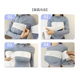 バストサポートバンド 保護ベルト バスト保護 | PlusNao | 詳細画像18 