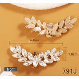 シューズクリップ 2個セット 1足分 | PlusNao | 詳細画像12 