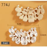 シューズクリップ 2個セット 1足分 | PlusNao | 詳細画像14 