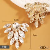 シューズクリップ 2個セット 1足分 | PlusNao | 詳細画像15 