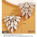 シューズクリップ 2個セット 1足分 | PlusNao | 詳細画像16 