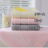 フェイスタオル ハンドタオル バス用品 | PlusNao | 詳細画像8