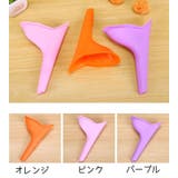 立ち小便器 レディース 女性 | PlusNao | 詳細画像11