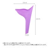立ち小便器 レディース 女性 | PlusNao | 詳細画像12