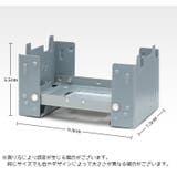 ミニコンロ ポケットコンロ バーベキュー | PlusNao | 詳細画像7 