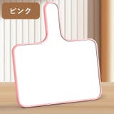 ホワイトボード 手持ち 単品 | PlusNao | 詳細画像12