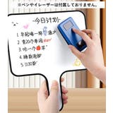 ホワイトボード 手持ち 単品 | PlusNao | 詳細画像3