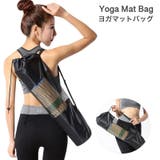 ヨガマットバッグ ヨガマットケース ヨガ | PlusNao | 詳細画像1 