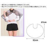 散髪ケープ ヘアーエプロン 袖なし | PlusNao | 詳細画像8