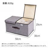 収納ボックス 収納ケース ストレージボックス | PlusNao | 詳細画像15