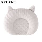 ベビー枕 ベビーピロー ドーナツ枕 | PlusNao | 詳細画像10