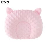 ベビー枕 ベビーピロー ドーナツ枕 | PlusNao | 詳細画像7