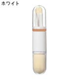 メイクブラシセット 4本セット 収納ケース付き | PlusNao | 詳細画像12 