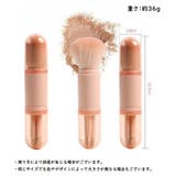 メイクブラシセット 4本セット 収納ケース付き | PlusNao | 詳細画像14 