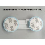 チャイルドロック 2個セット 戸口ロック | PlusNao | 詳細画像8 