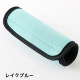 ハンドルカバー 1枚 単品 | PlusNao | 詳細画像12
