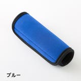 ハンドルカバー 1枚 単品 | PlusNao | 詳細画像13