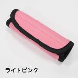 ハンドルカバー 1枚 単品 | PlusNao | 詳細画像14