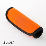 ハンドルカバー 1枚 単品 | PlusNao | 詳細画像6