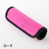 ハンドルカバー 1枚 単品 | PlusNao | 詳細画像7