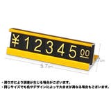 プライスキューブ プライスカード 値札 | PlusNao | 詳細画像14