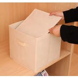 収納ケース 収納ボックス 折りたたみ | PlusNao | 詳細画像12 