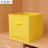 収納ケース 収納ボックス 折りたたみ | PlusNao | 詳細画像13 