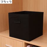 収納ケース 収納ボックス 折りたたみ | PlusNao | 詳細画像15 