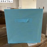 収納ケース 収納ボックス 折りたたみ | PlusNao | 詳細画像19 