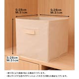 収納ケース 収納ボックス 折りたたみ | PlusNao | 詳細画像20 