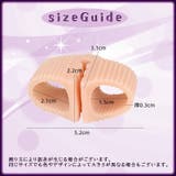 足指セパレーター １足分 足指サポーター | PlusNao | 詳細画像15 