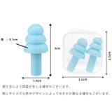 耳栓 2対セット 収納ケース付き | PlusNao | 詳細画像11