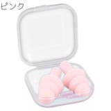 耳栓 2対セット 収納ケース付き | PlusNao | 詳細画像9
