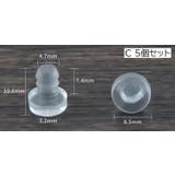 椅子脚カバー 5個セット 脚用 | PlusNao | 詳細画像11 