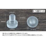 椅子脚カバー 5個セット 脚用 | PlusNao | 詳細画像13 