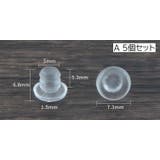 椅子脚カバー 5個セット 脚用 | PlusNao | 詳細画像9 